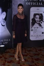 Urvashi Rautela Launches Her Mobile App on 19th July 2017